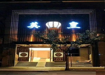 随州市哪个KTV出台陪酒服务好-英皇国际KTV消费服务点评