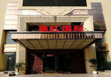 随州市商务KTV真空哪家最开放-鼎红国际KTV消费价格玩乐点评