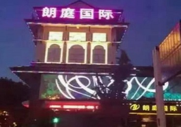 随州市最好高档KTV佳丽陪酒质量好-朗廷国际KTV美女多消费体验