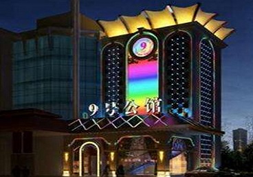 随州市好玩开放荤素KTV推荐-九号公馆KTV消费价格口碑点评